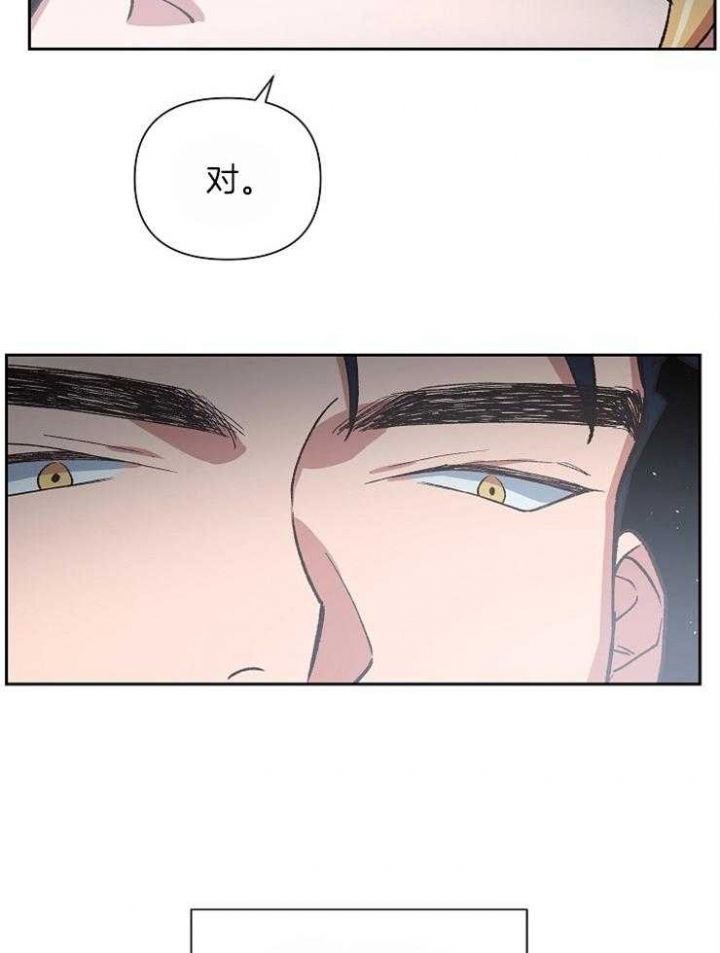 《为祖上鼓掌》漫画最新章节第38话免费下拉式在线观看章节第【25】张图片