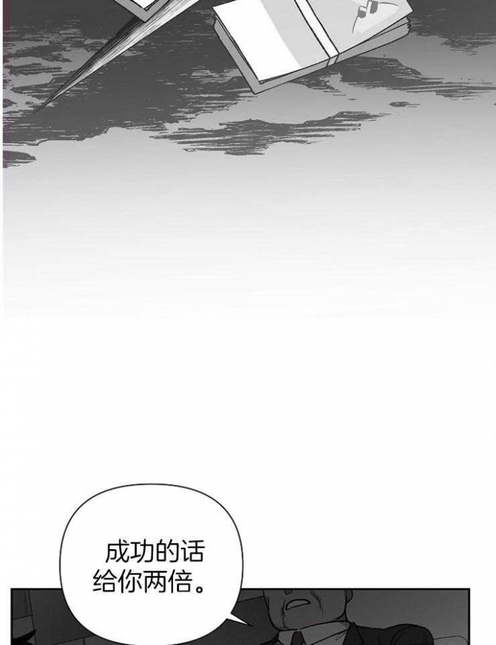 《为祖上鼓掌》漫画最新章节第63话免费下拉式在线观看章节第【25】张图片