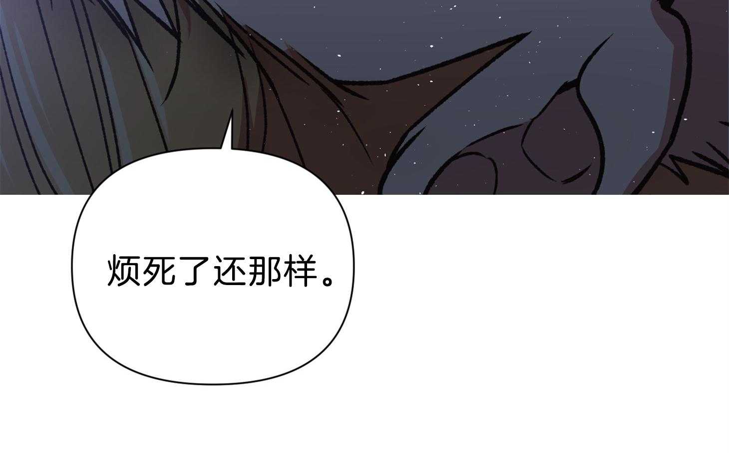 《为祖上鼓掌》漫画最新章节第100话免费下拉式在线观看章节第【95】张图片