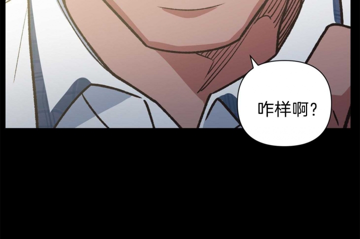 《为祖上鼓掌》漫画最新章节第96话免费下拉式在线观看章节第【79】张图片