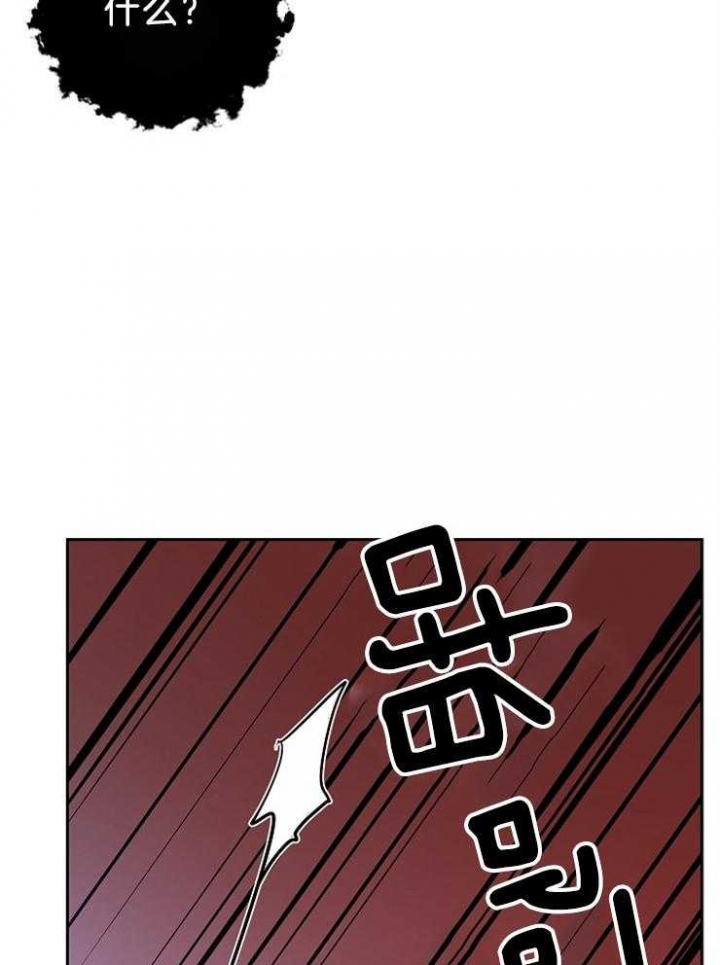 《为祖上鼓掌》漫画最新章节第77话免费下拉式在线观看章节第【35】张图片