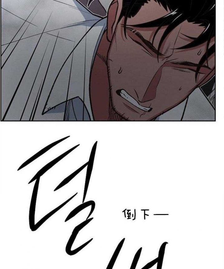 《为祖上鼓掌》漫画最新章节第92话免费下拉式在线观看章节第【47】张图片