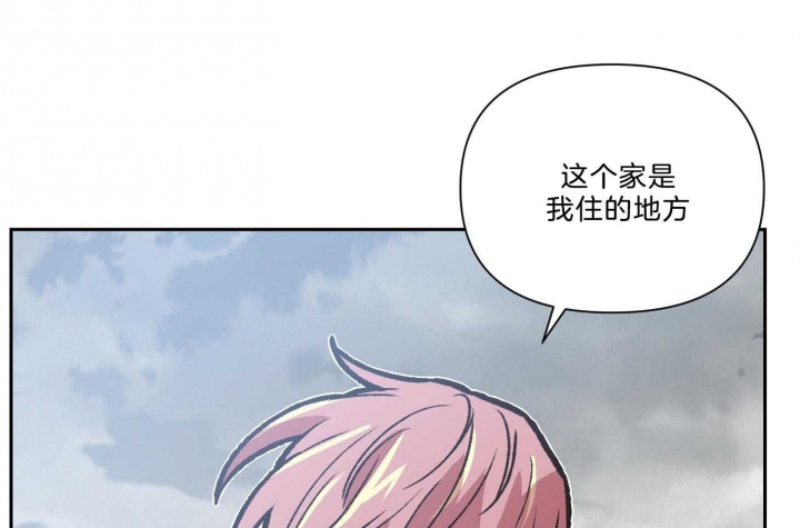 《为祖上鼓掌》漫画最新章节第95话免费下拉式在线观看章节第【62】张图片