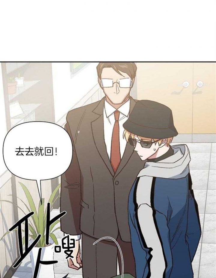 《为祖上鼓掌》漫画最新章节第66话免费下拉式在线观看章节第【29】张图片