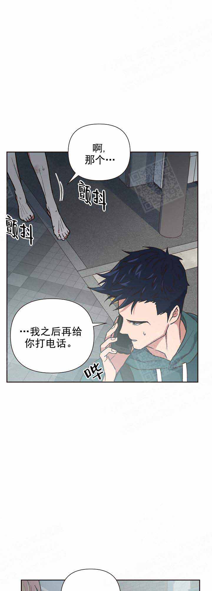 《为祖上鼓掌》漫画最新章节第24话免费下拉式在线观看章节第【15】张图片