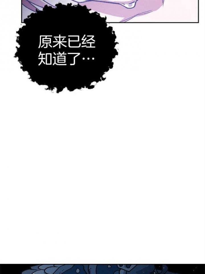 《为祖上鼓掌》漫画最新章节第65话免费下拉式在线观看章节第【59】张图片