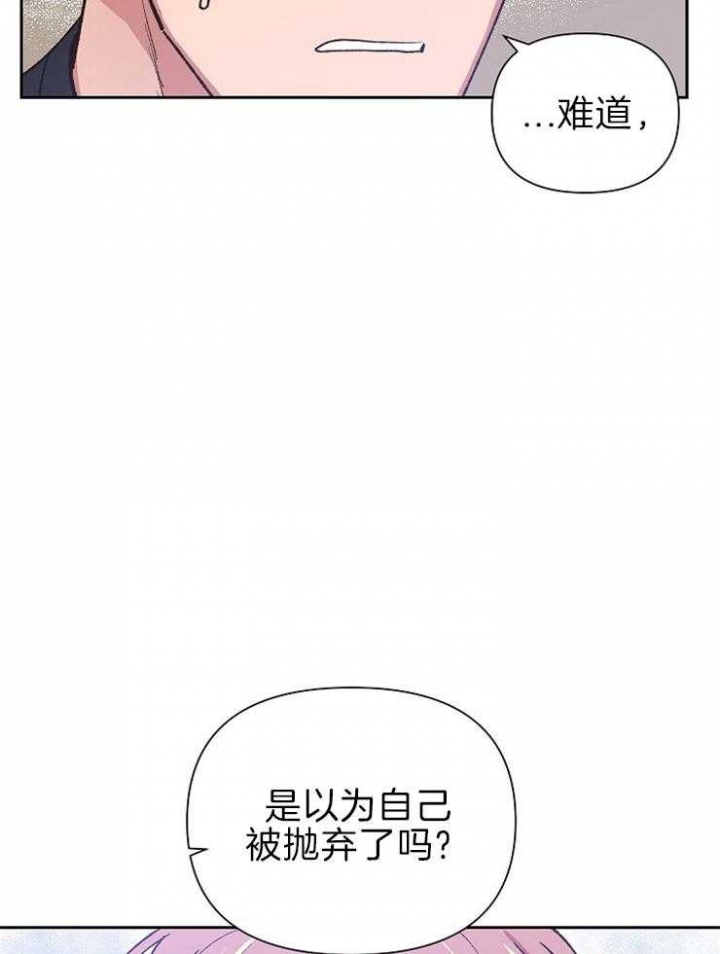 《为祖上鼓掌》漫画最新章节第57话免费下拉式在线观看章节第【23】张图片