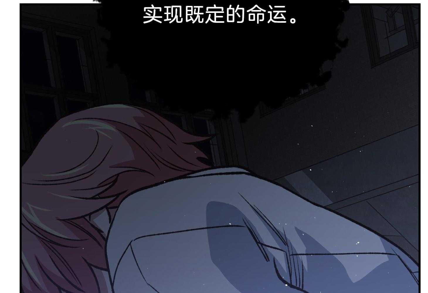 《为祖上鼓掌》漫画最新章节第102话免费下拉式在线观看章节第【100】张图片