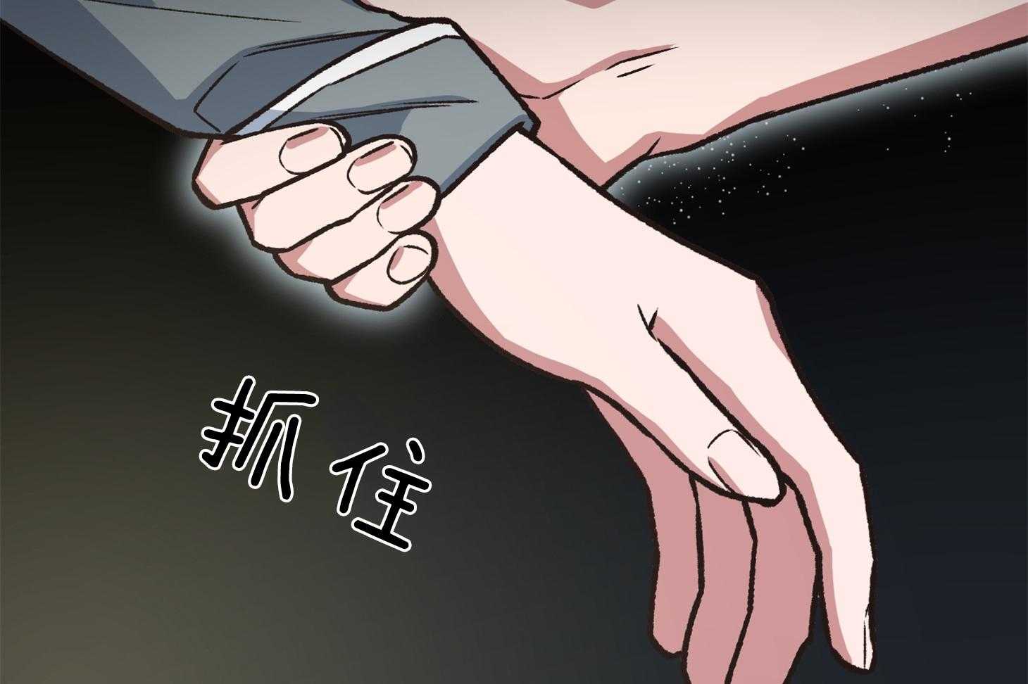 《为祖上鼓掌》漫画最新章节第108话免费下拉式在线观看章节第【37】张图片