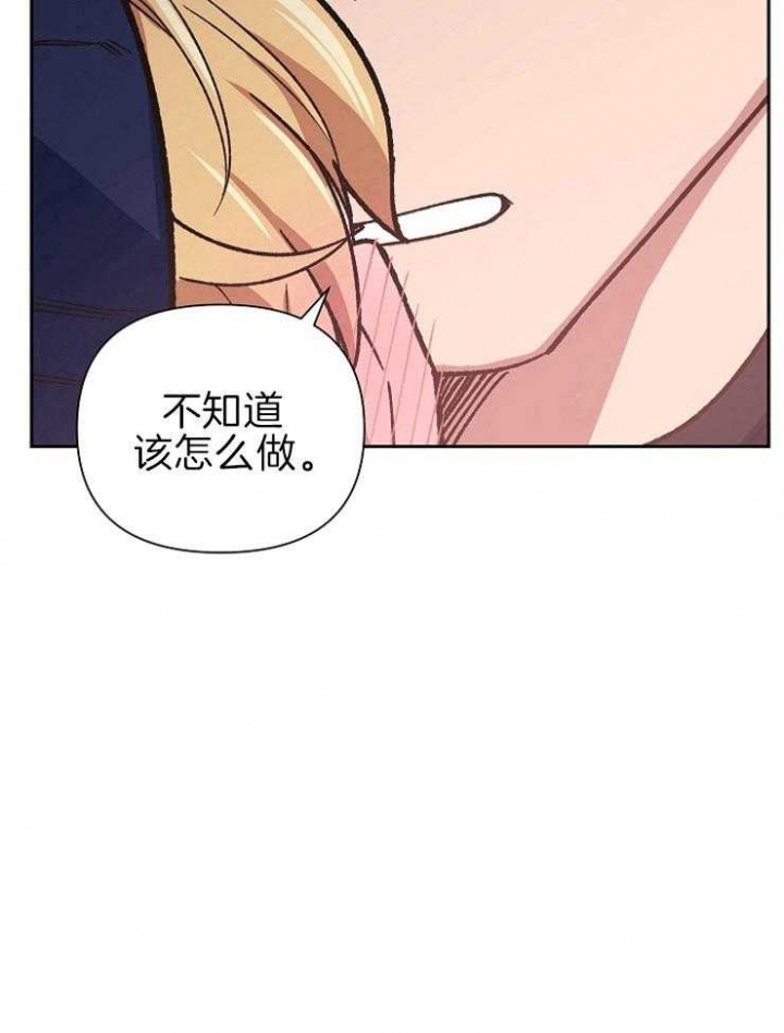 《为祖上鼓掌》漫画最新章节第60话免费下拉式在线观看章节第【2】张图片