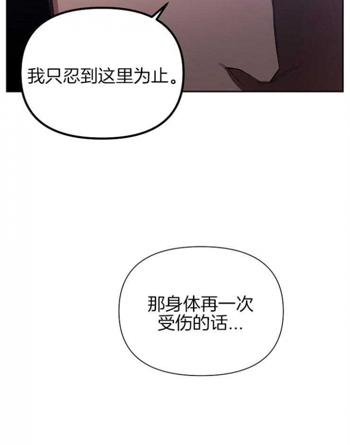 《为祖上鼓掌》漫画最新章节第53话免费下拉式在线观看章节第【17】张图片