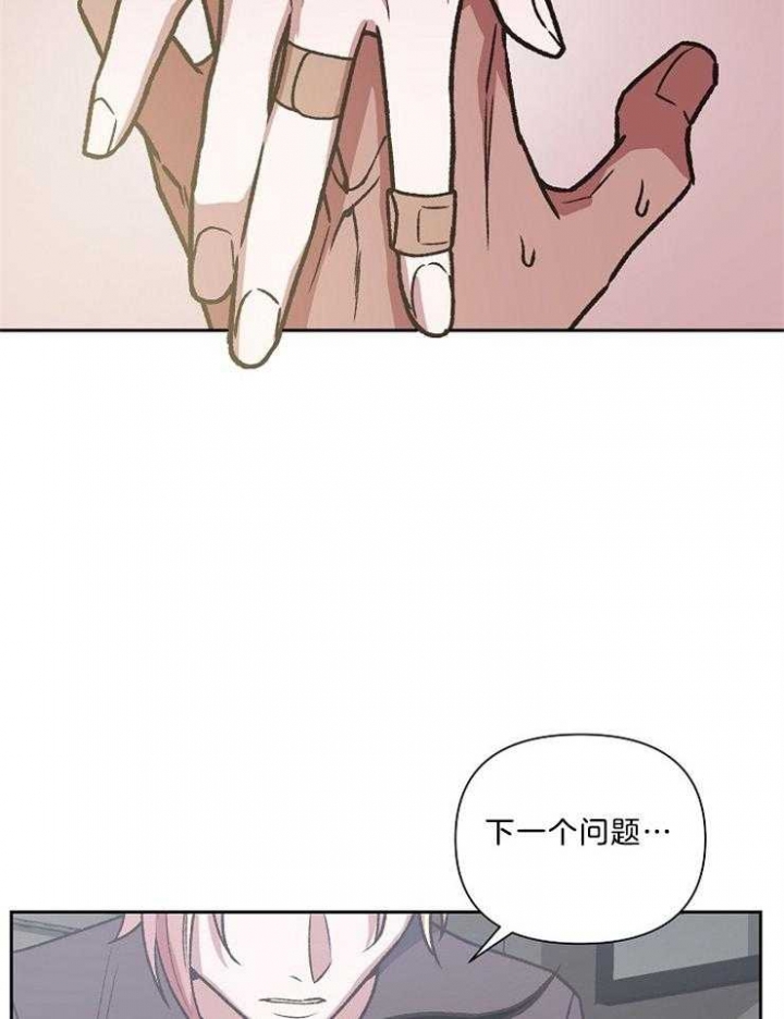 《为祖上鼓掌》漫画最新章节第93话免费下拉式在线观看章节第【44】张图片