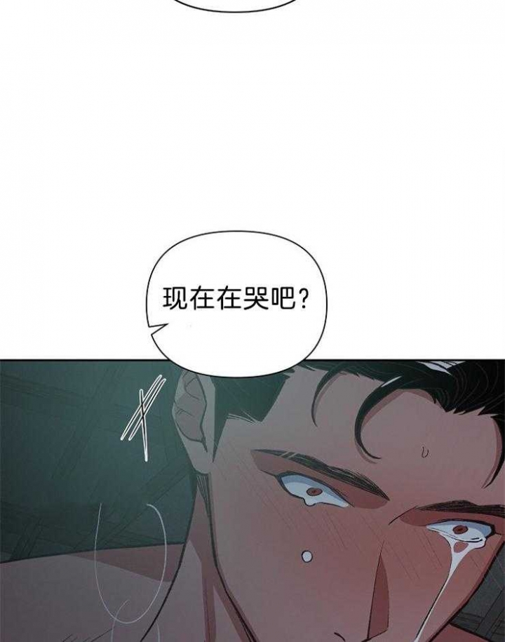 《为祖上鼓掌》漫画最新章节第82话免费下拉式在线观看章节第【3】张图片