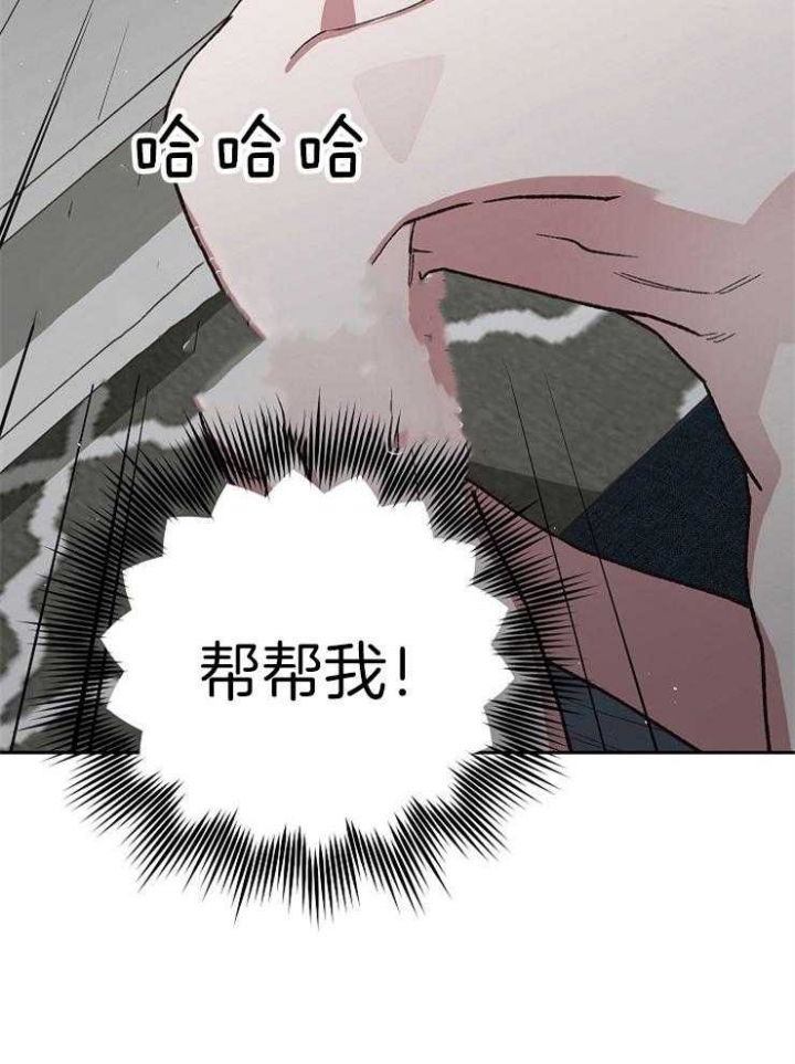 《为祖上鼓掌》漫画最新章节第65话免费下拉式在线观看章节第【45】张图片