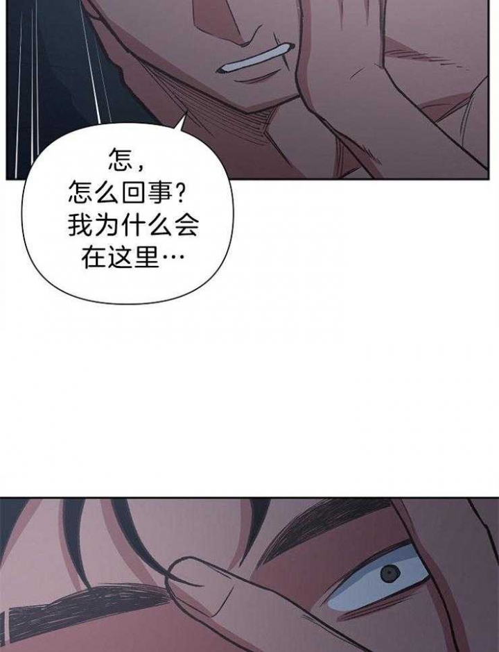 《为祖上鼓掌》漫画最新章节第85话免费下拉式在线观看章节第【11】张图片