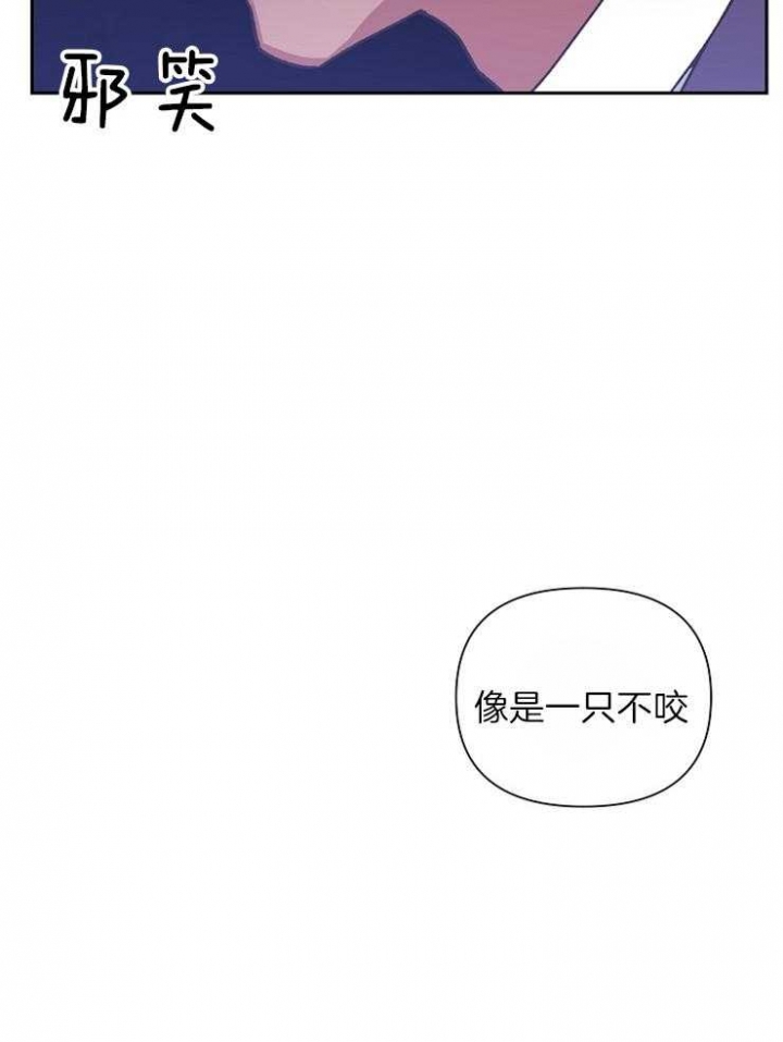 《为祖上鼓掌》漫画最新章节第37话免费下拉式在线观看章节第【21】张图片