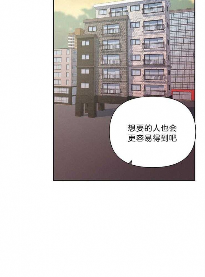 《为祖上鼓掌》漫画最新章节第94话免费下拉式在线观看章节第【13】张图片