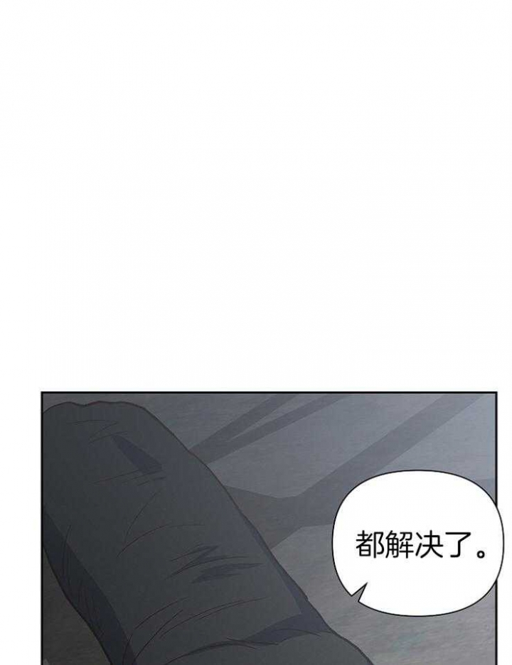 《为祖上鼓掌》漫画最新章节第63话免费下拉式在线观看章节第【33】张图片