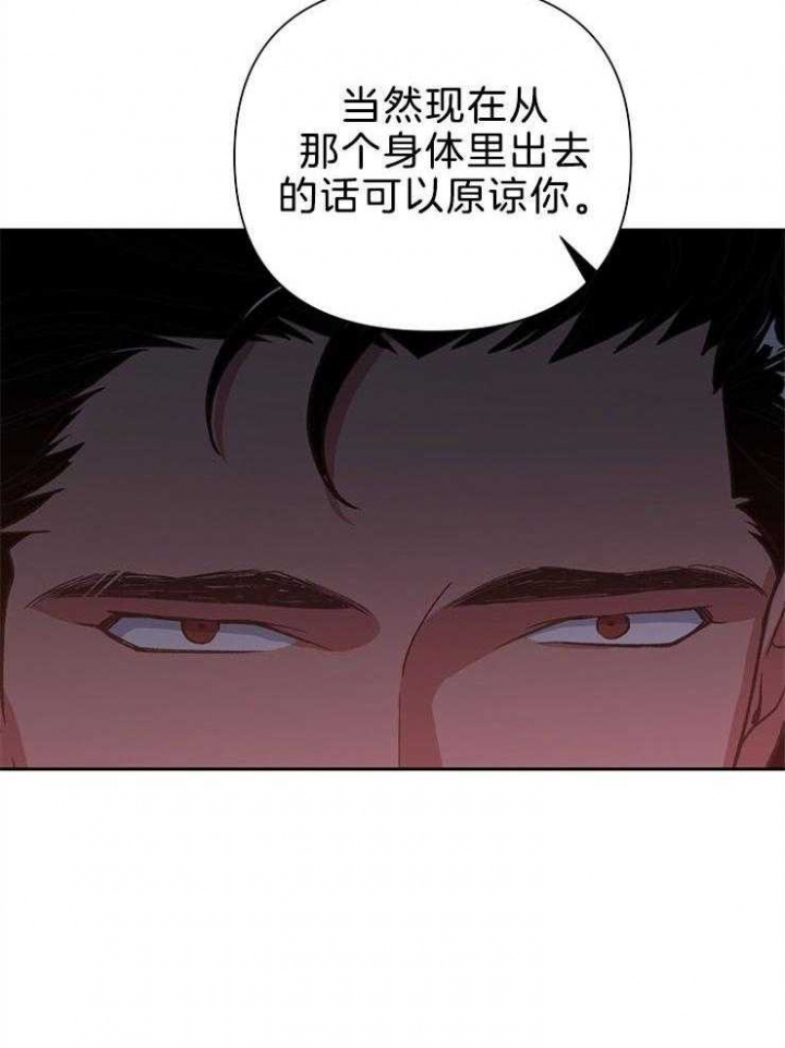 《为祖上鼓掌》漫画最新章节第77话免费下拉式在线观看章节第【44】张图片