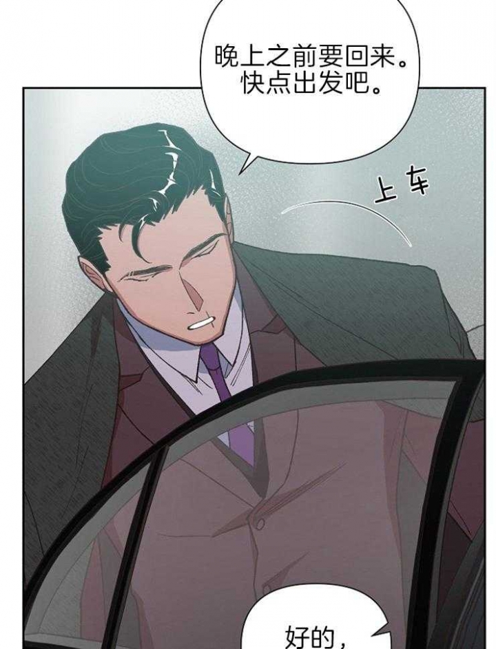 《为祖上鼓掌》漫画最新章节第58话免费下拉式在线观看章节第【3】张图片