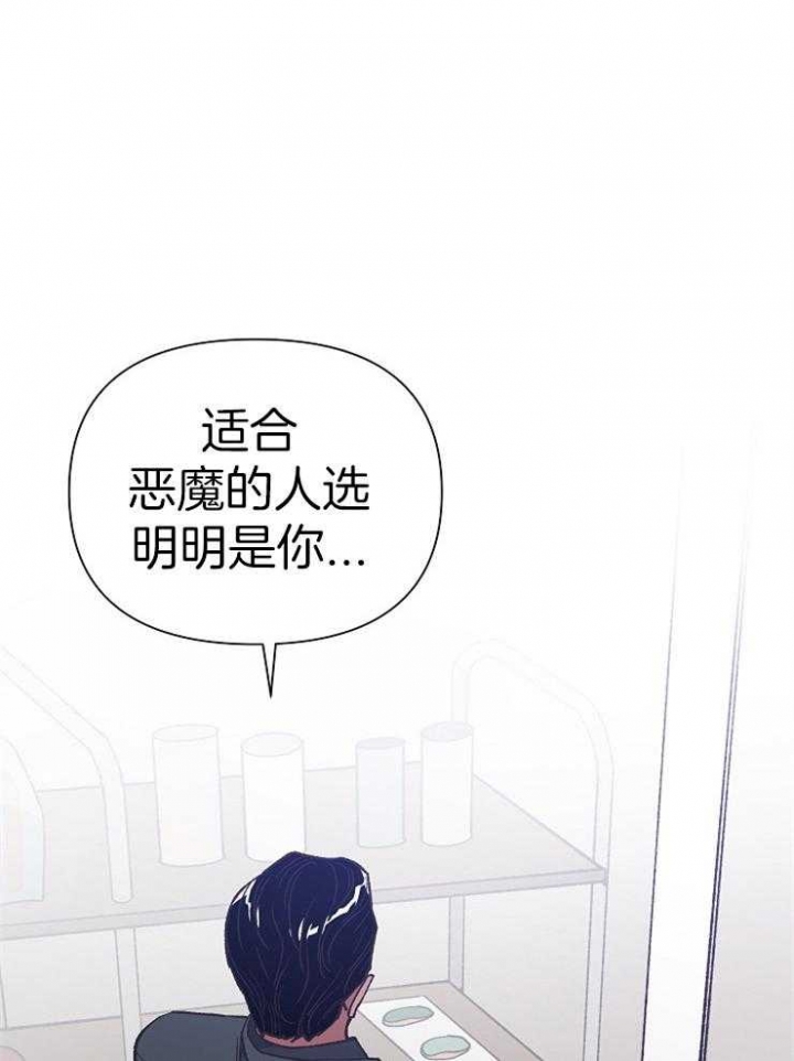 《为祖上鼓掌》漫画最新章节第63话免费下拉式在线观看章节第【9】张图片