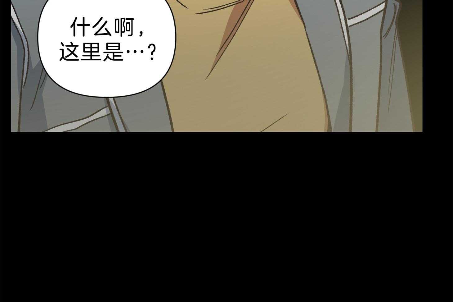 《为祖上鼓掌》漫画最新章节第108话免费下拉式在线观看章节第【23】张图片