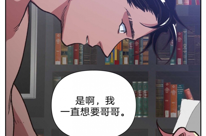 《为祖上鼓掌》漫画最新章节第97话免费下拉式在线观看章节第【13】张图片