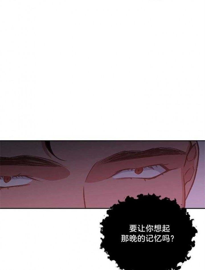 《为祖上鼓掌》漫画最新章节第89话免费下拉式在线观看章节第【30】张图片