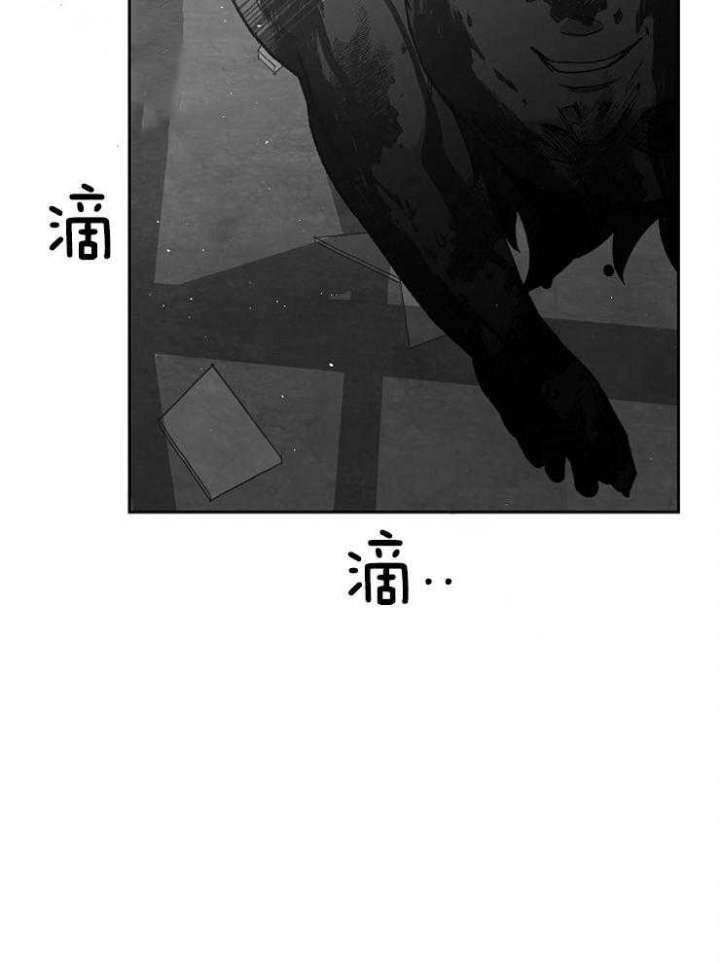 《为祖上鼓掌》漫画最新章节第63话免费下拉式在线观看章节第【13】张图片