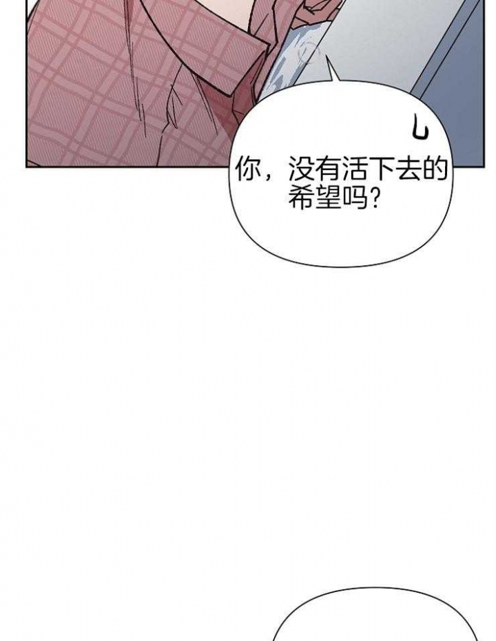 《为祖上鼓掌》漫画最新章节第53话免费下拉式在线观看章节第【7】张图片