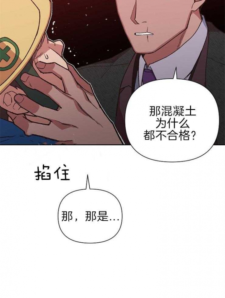 《为祖上鼓掌》漫画最新章节第57话免费下拉式在线观看章节第【42】张图片