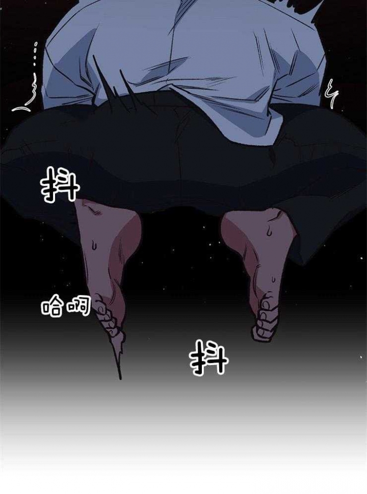 《为祖上鼓掌》漫画最新章节第89话免费下拉式在线观看章节第【13】张图片