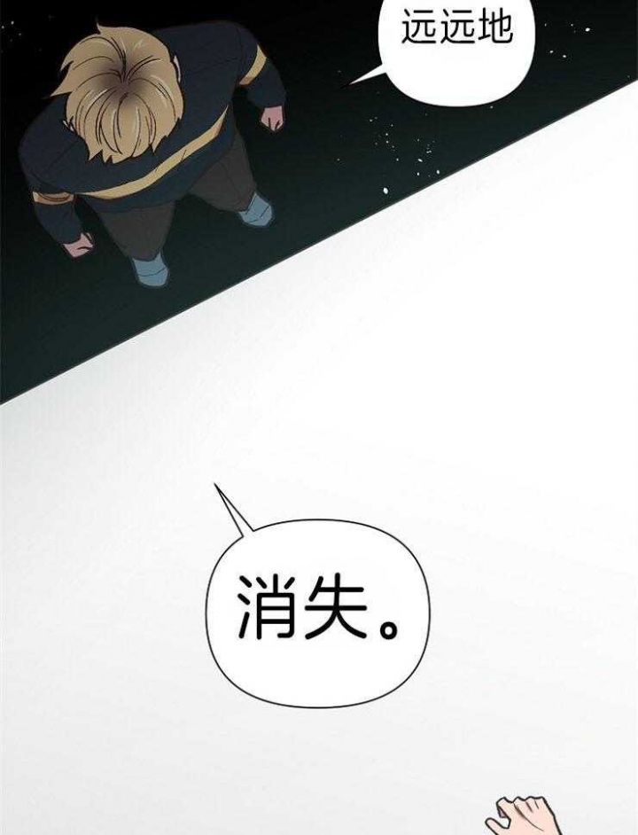 《为祖上鼓掌》漫画最新章节第46话免费下拉式在线观看章节第【13】张图片