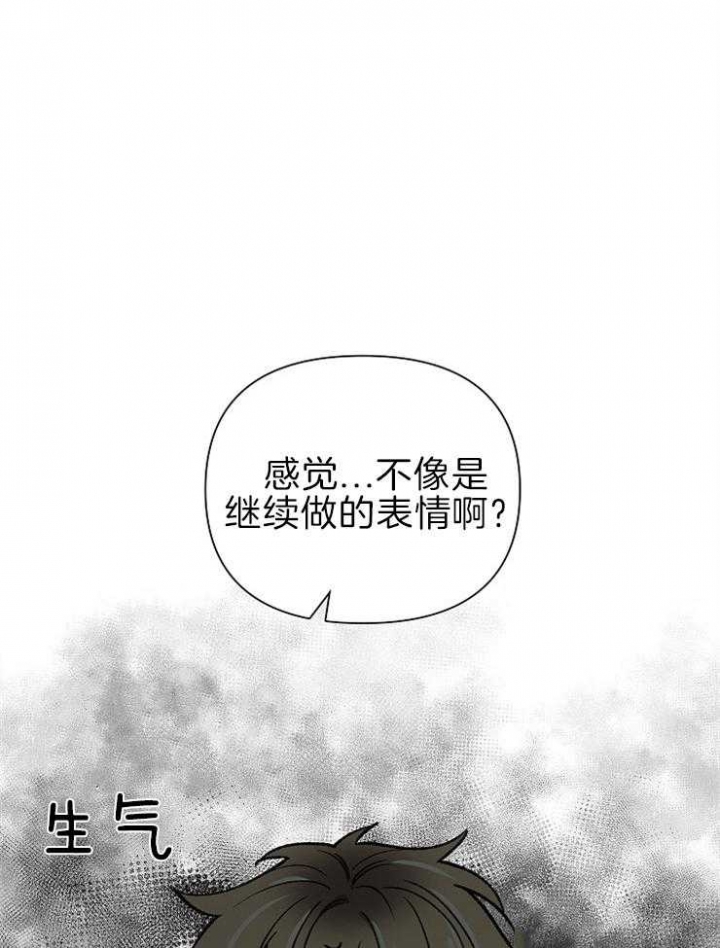 《为祖上鼓掌》漫画最新章节第60话免费下拉式在线观看章节第【14】张图片