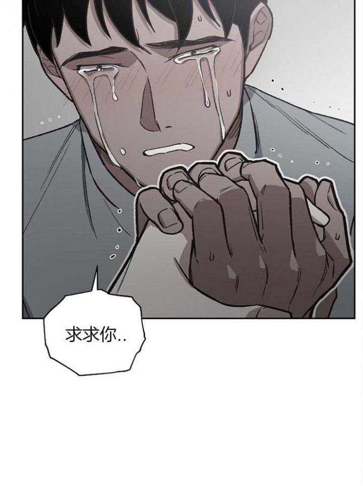 《为祖上鼓掌》漫画最新章节第68话免费下拉式在线观看章节第【24】张图片