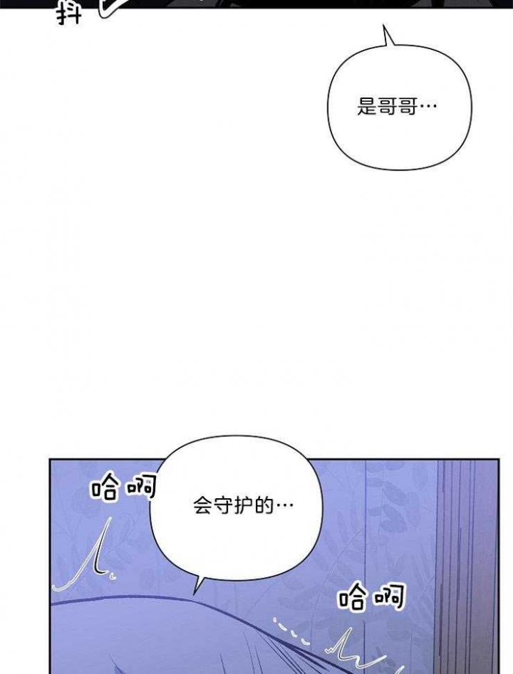 《为祖上鼓掌》漫画最新章节第89话免费下拉式在线观看章节第【23】张图片