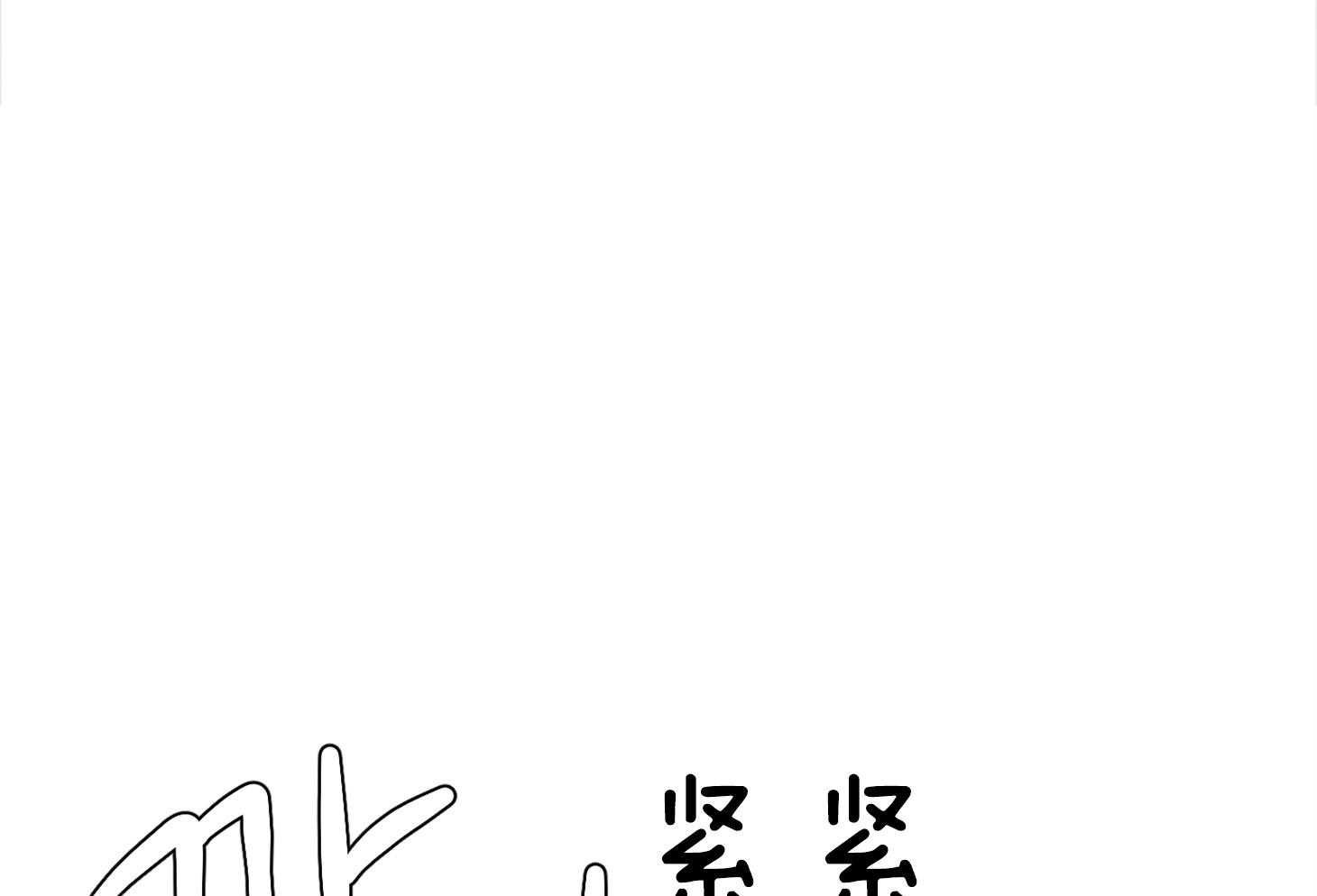 《为祖上鼓掌》漫画最新章节第98话免费下拉式在线观看章节第【16】张图片