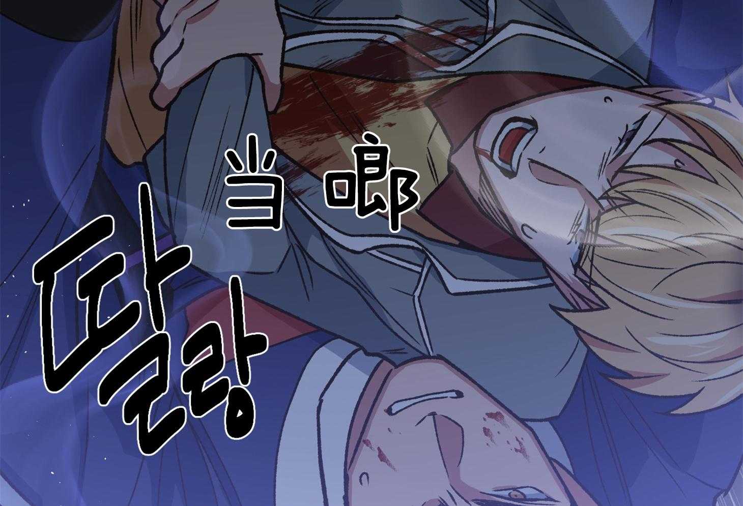 《为祖上鼓掌》漫画最新章节第109话免费下拉式在线观看章节第【20】张图片