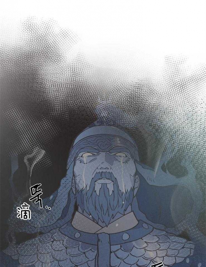 《为祖上鼓掌》漫画最新章节第52话免费下拉式在线观看章节第【21】张图片