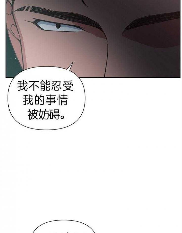 《为祖上鼓掌》漫画最新章节第42话免费下拉式在线观看章节第【24】张图片