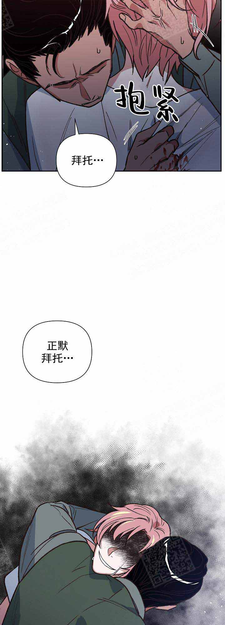 《为祖上鼓掌》漫画最新章节第18话免费下拉式在线观看章节第【18】张图片