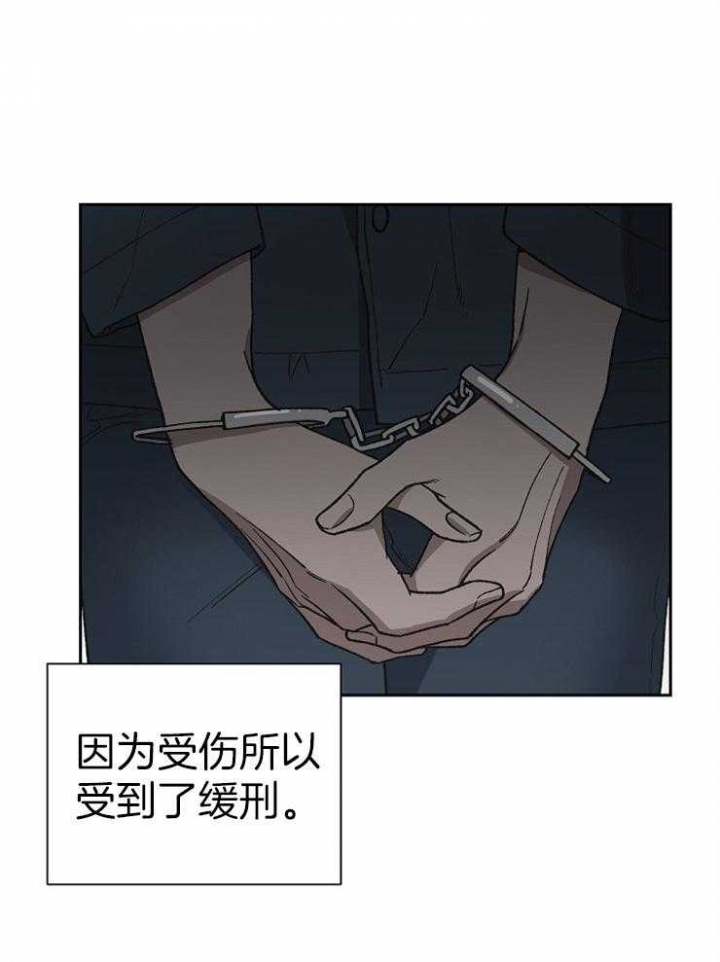 《为祖上鼓掌》漫画最新章节第63话免费下拉式在线观看章节第【19】张图片