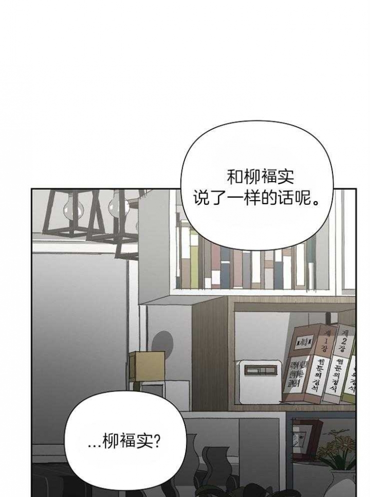 《为祖上鼓掌》漫画最新章节第40话免费下拉式在线观看章节第【10】张图片