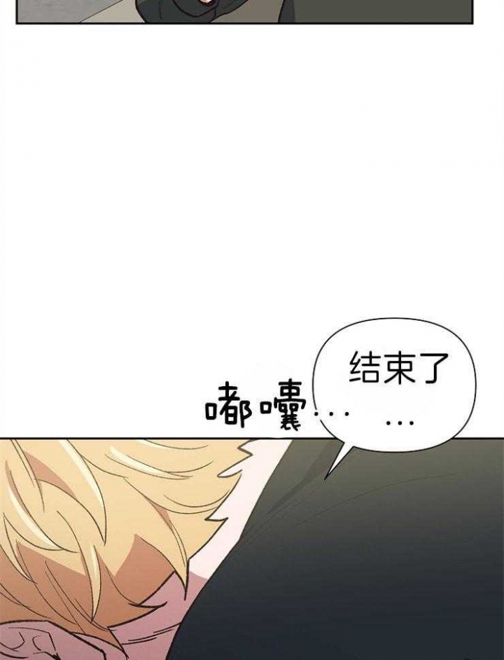 《为祖上鼓掌》漫画最新章节第46话免费下拉式在线观看章节第【19】张图片