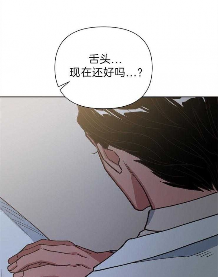 《为祖上鼓掌》漫画最新章节第75话免费下拉式在线观看章节第【28】张图片