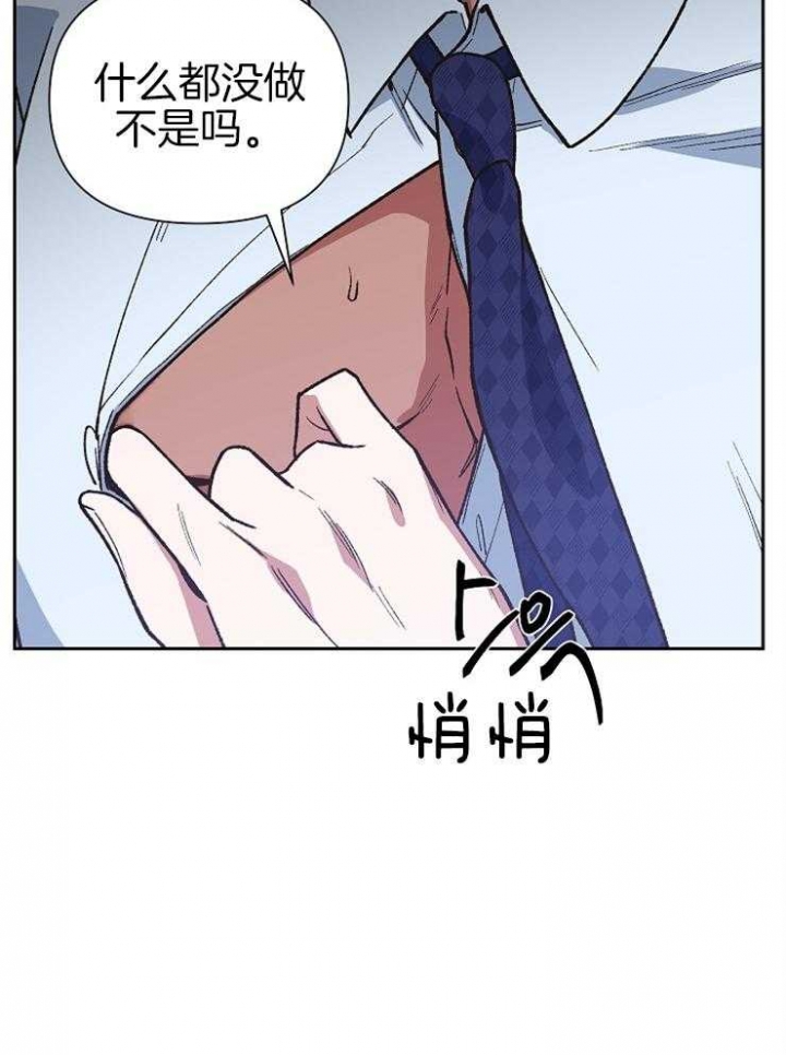 《为祖上鼓掌》漫画最新章节第53话免费下拉式在线观看章节第【26】张图片