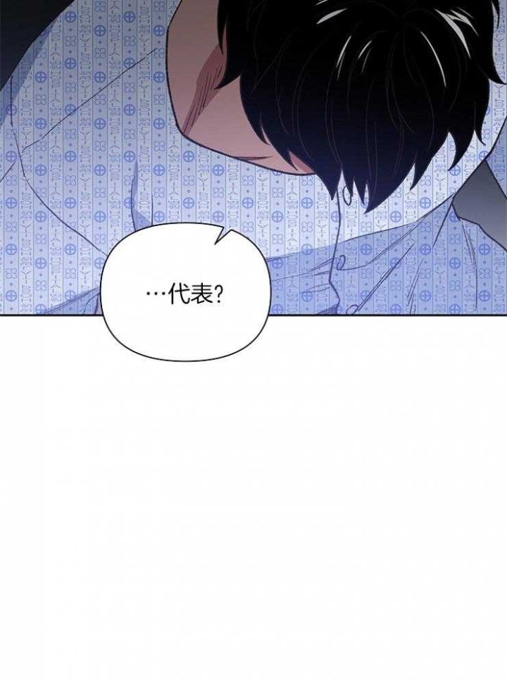 《为祖上鼓掌》漫画最新章节第66话免费下拉式在线观看章节第【41】张图片