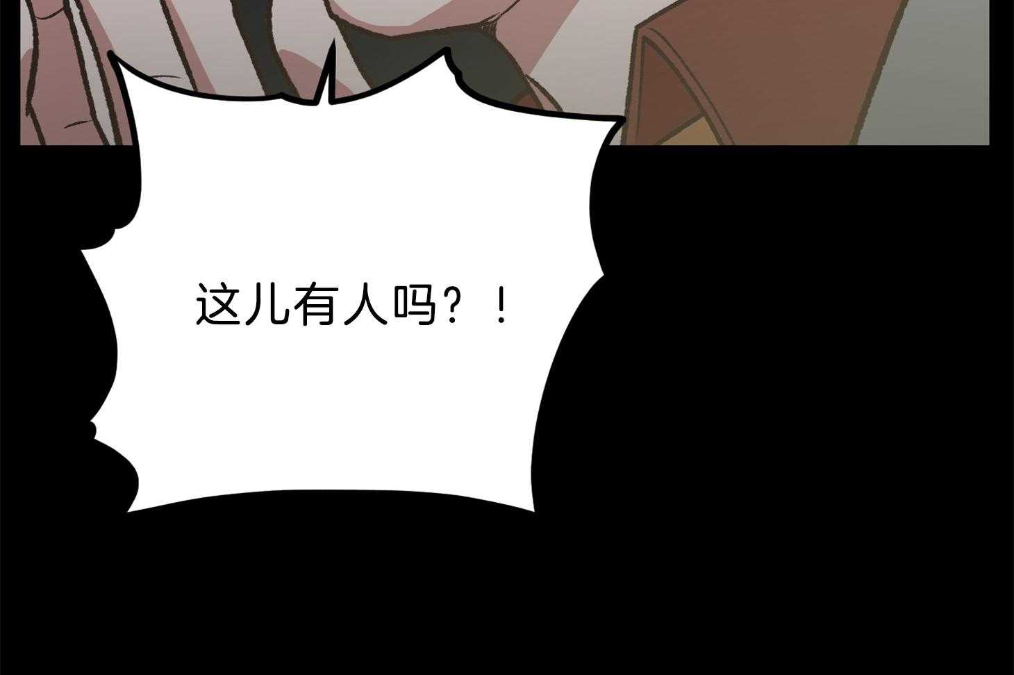 《为祖上鼓掌》漫画最新章节第108话免费下拉式在线观看章节第【28】张图片