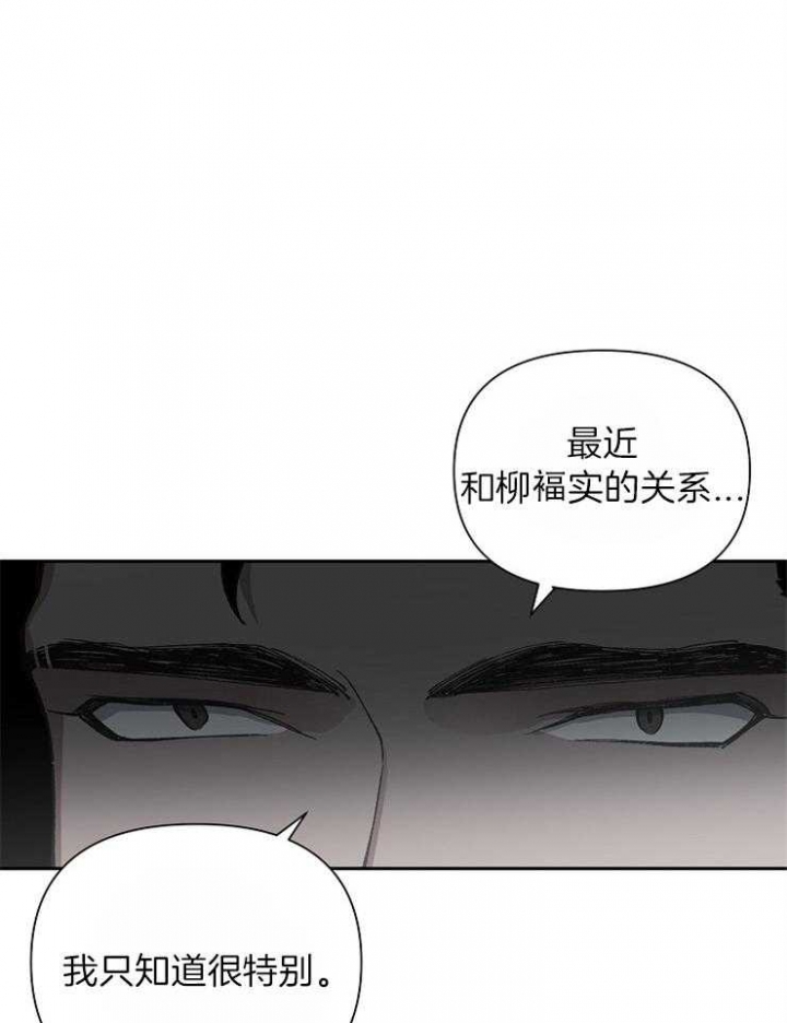 《为祖上鼓掌》漫画最新章节第40话免费下拉式在线观看章节第【26】张图片