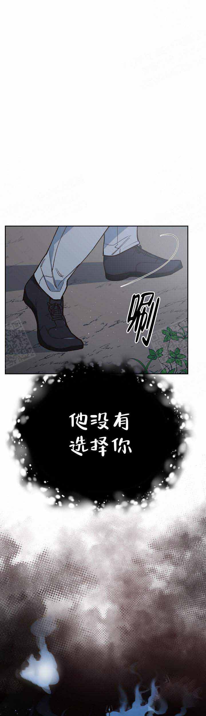 《为祖上鼓掌》漫画最新章节第13话免费下拉式在线观看章节第【1】张图片